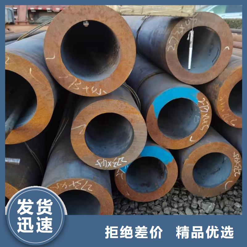 供应27SiMn大口径厚壁无缝钢管27SiMn液压支柱油缸用133*8无缝管当地生产商
