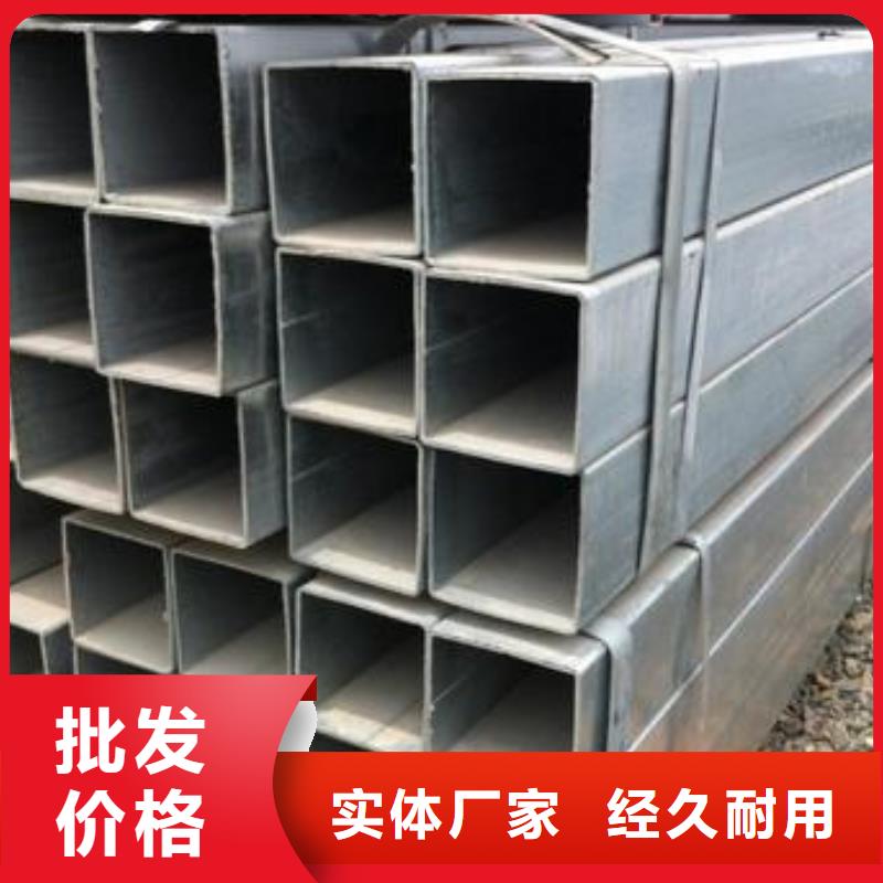 无缝方矩管异型钢管工艺层层把关本地供应商