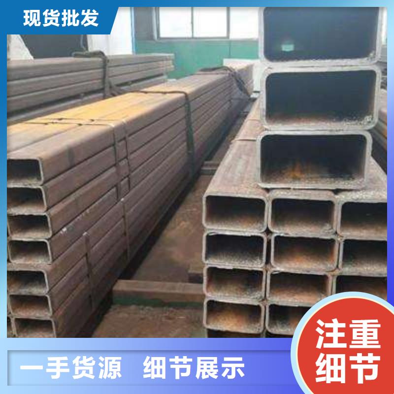 鑫中冶有限公司生产销售无缝方矩钢管敢与同行比服务