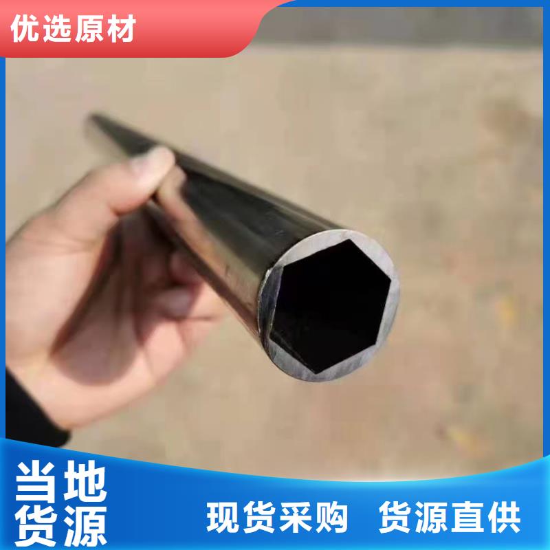 现货供应健身器异形钢管家具异形管六角管六角铁管材质可定订制批发