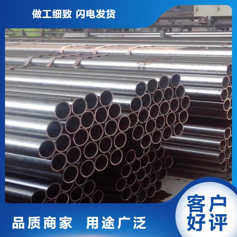20#精密管定制专注细节专注品质