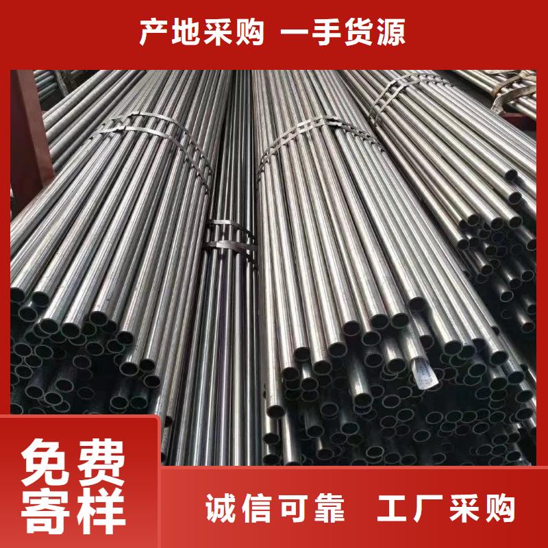 精密无缝钢管哪家强，就选鑫中冶全品类现货