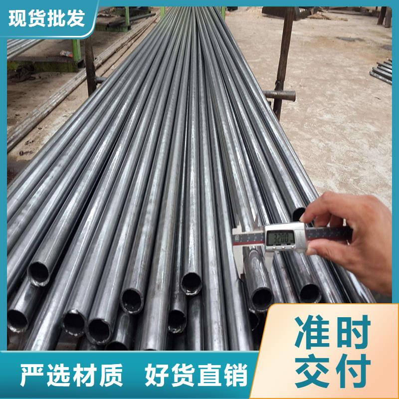 45#机械加工精密无缝钢管工厂厂家直供优选厂家
