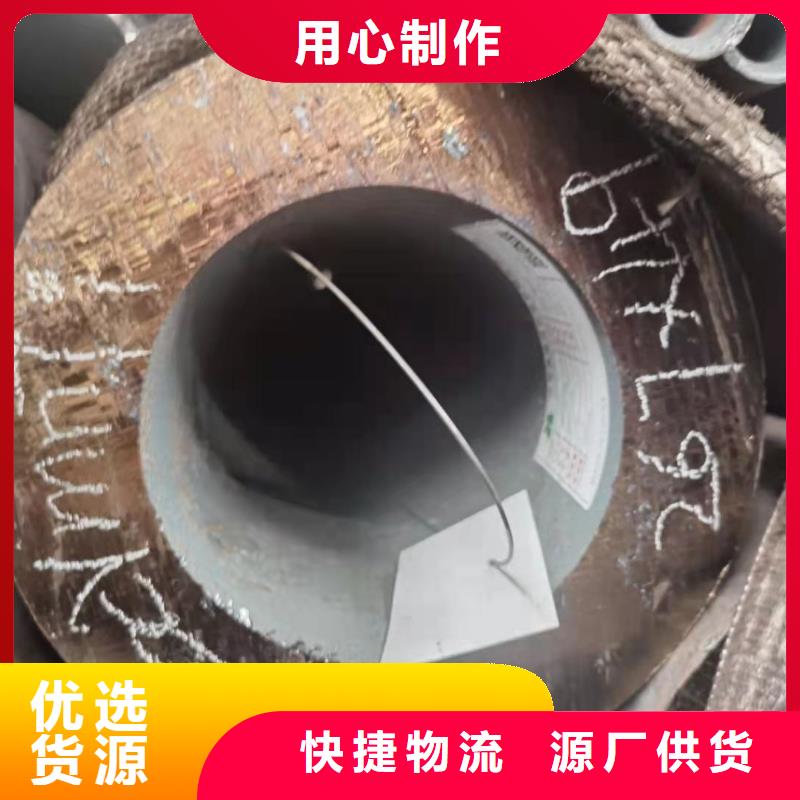 各种材质合金钢管现货销售订制批发