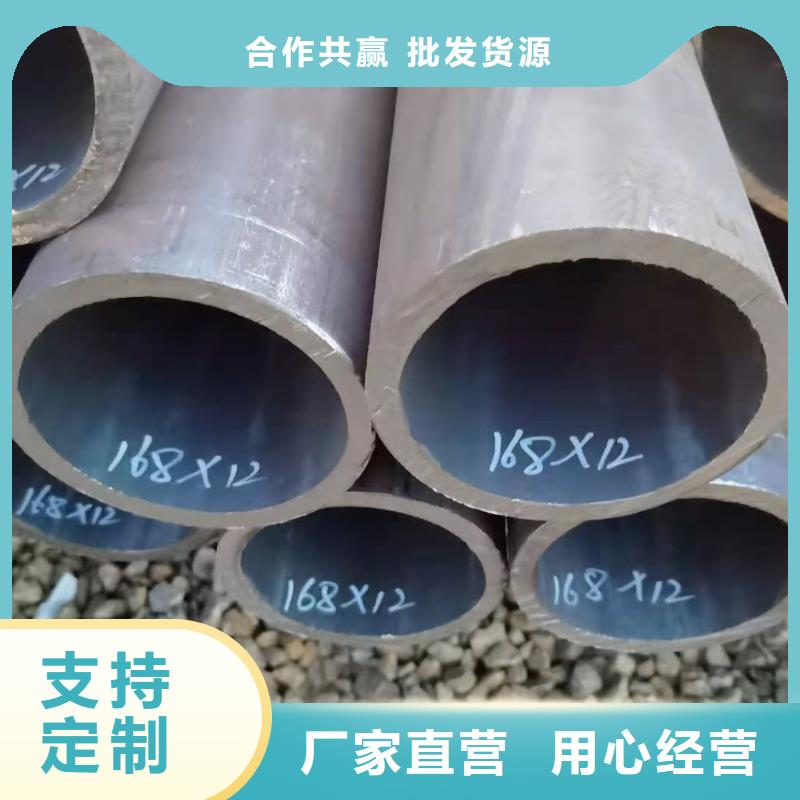 20cr合金钢管新资讯sa556gr无缝钢管实时报价同城经销商