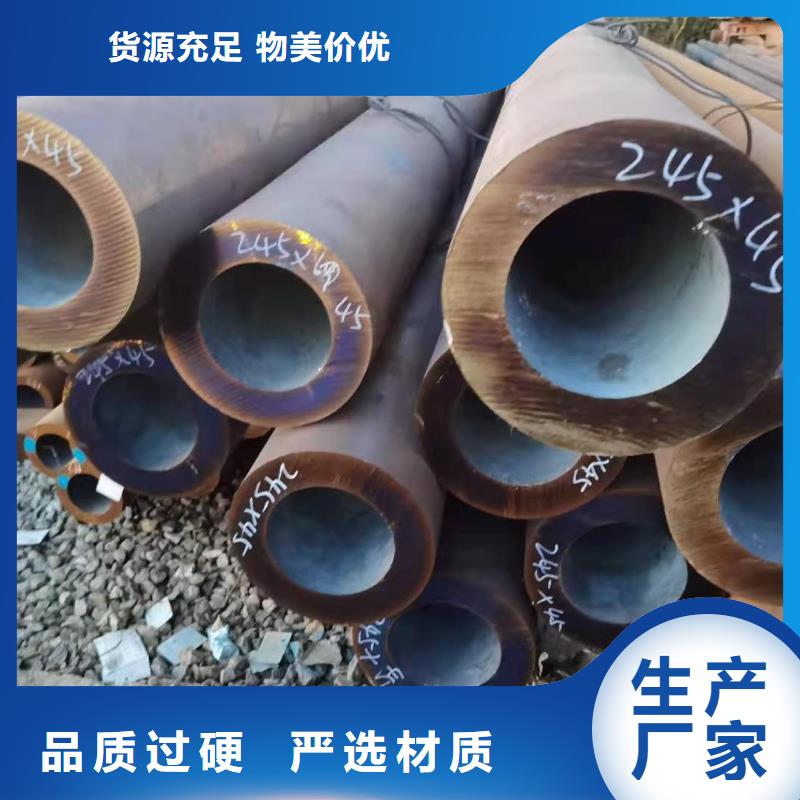 40cr无缝钢管厂家自有生产工厂