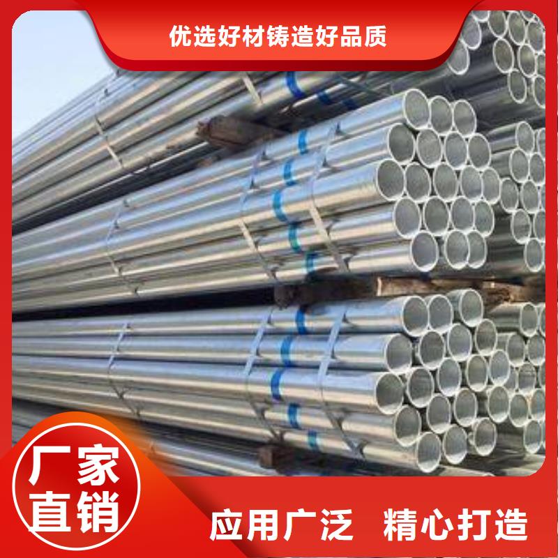 鑫中冶公司是专业从事镀锌方管,镀锌钢管的生产与经营为一体的中型企业根据要求定制