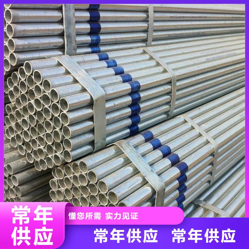 温室大棚专用钢管镀锌圆管支持定做长期供应