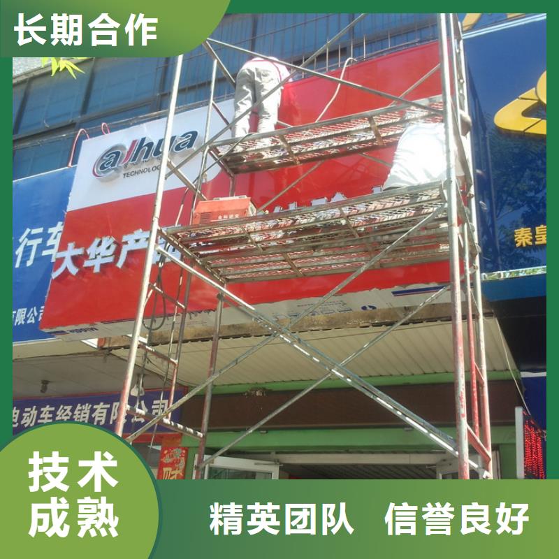 广告安装门头灯箱正规当地公司