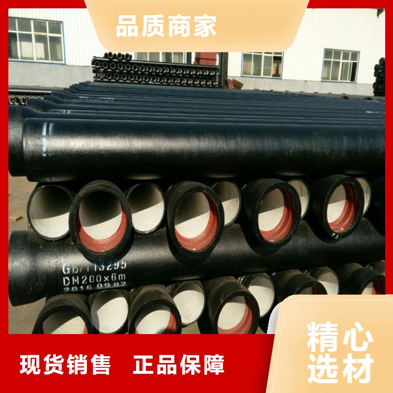 球墨铸铁管,磷化无缝钢管品牌专营免费询价