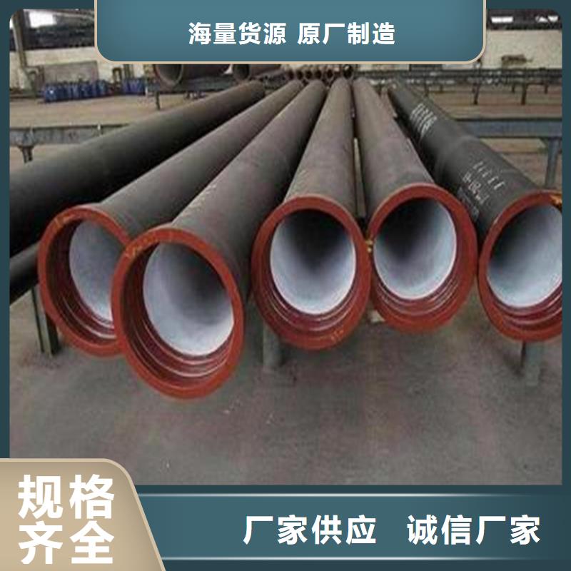【球墨铸铁管-精轧无缝光亮管严格把控每一处细节】支持定制批发