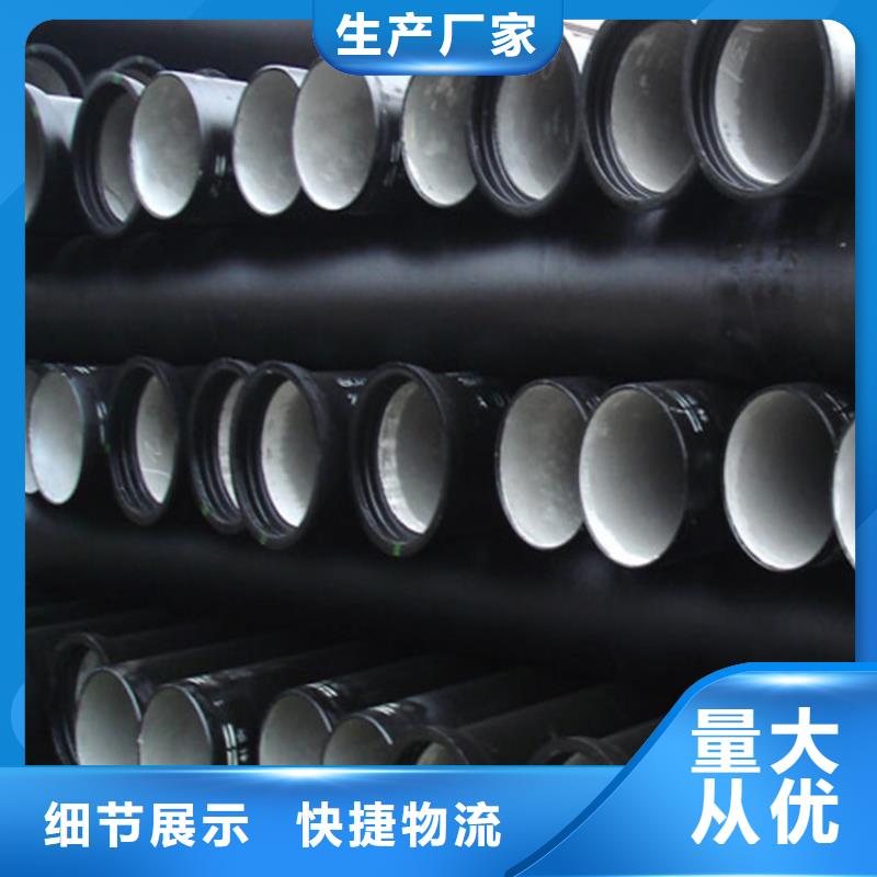 陵水县供水球墨铸铁管规格细节决定品质