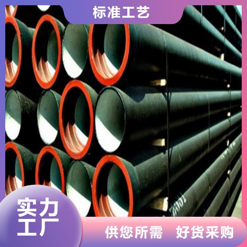 离心球墨铸铁管厂家本地制造商