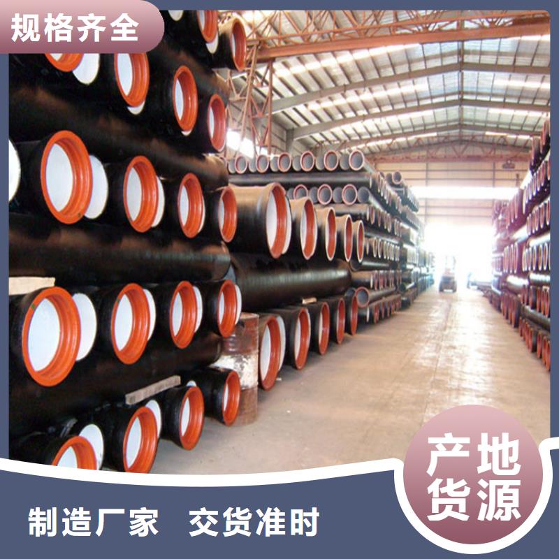 球墨铸铁管_热轧无缝钢管源头厂家量大价优优选原材