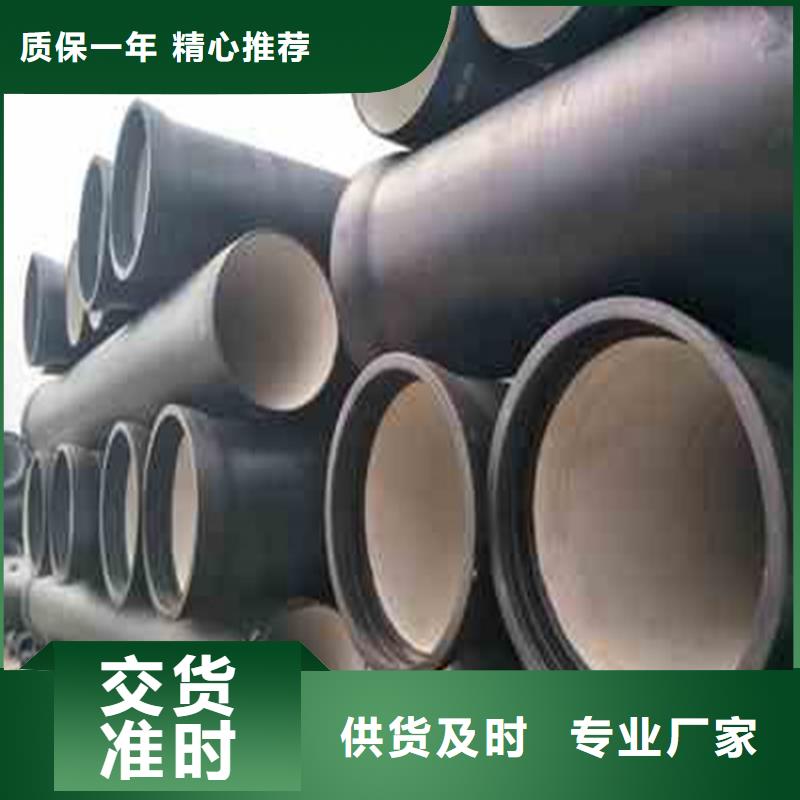 球墨铸铁排水管用途当地经销商