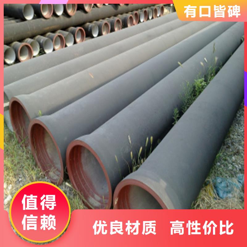 球墨铸铁管厚壁无缝钢管产地批发本地生产商