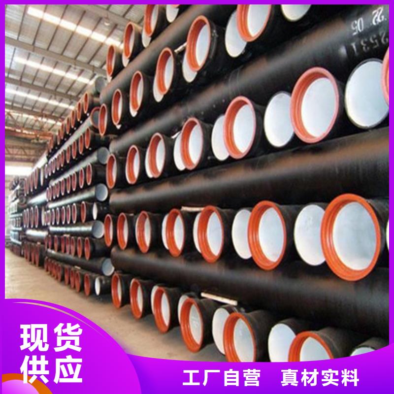 球墨铸铁管冷拔无缝钢管质优价廉当地厂家