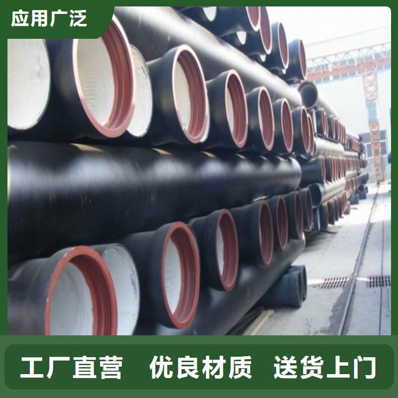 球墨铸铁管酸洗钝化厂家直销值得选择发货迅速