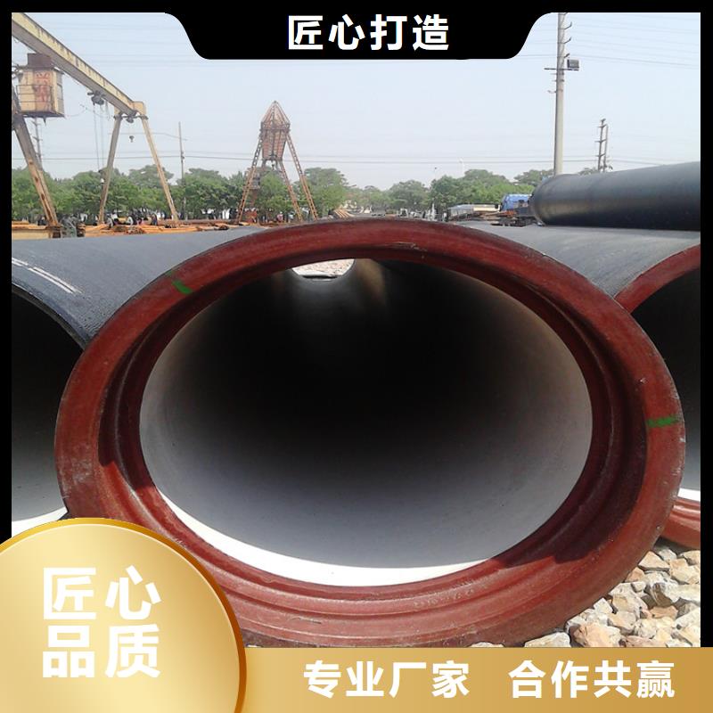球墨铸铁管,冷拔无缝钢管对质量负责同城生产商