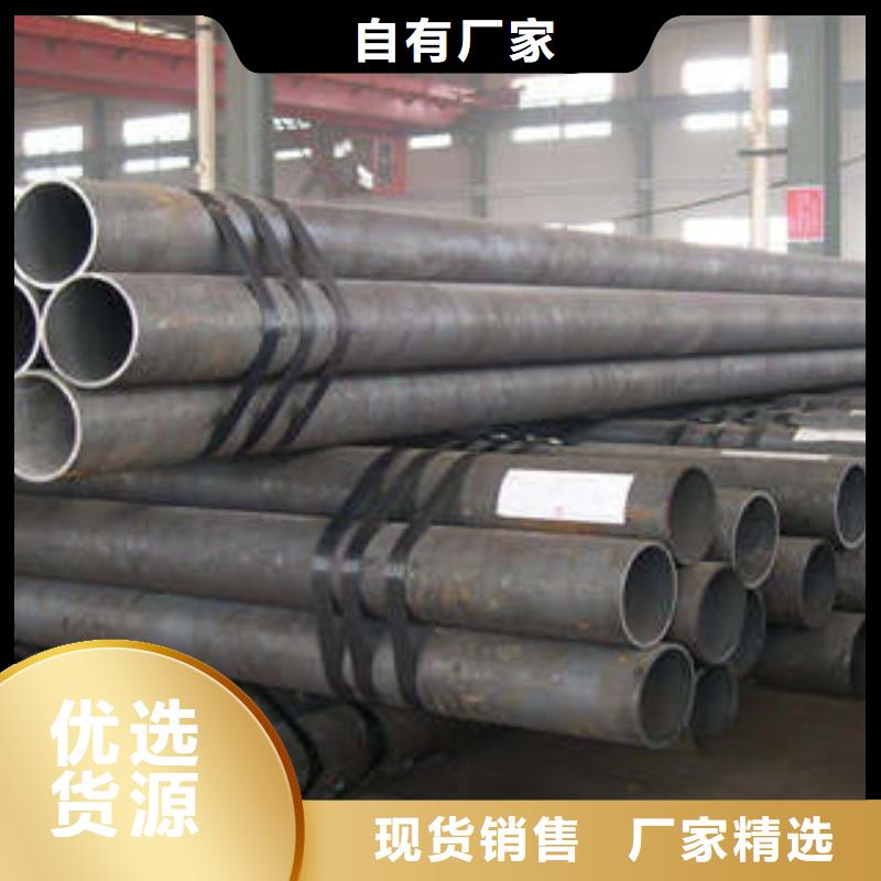 精密钢管无缝钢管厂家保质保量常年供应