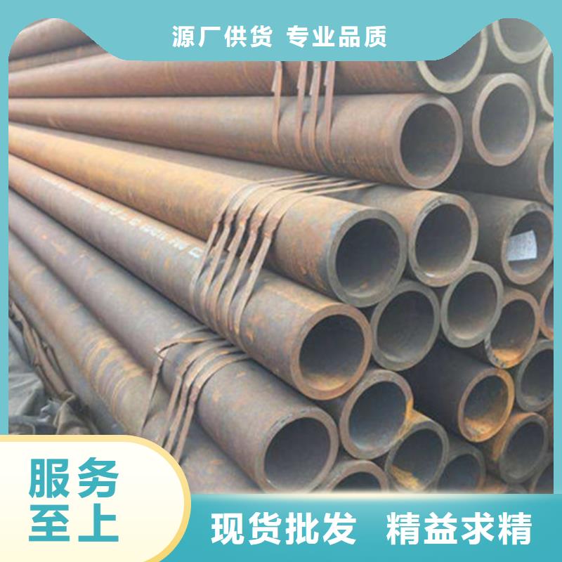 无缝钢管无缝钢管厂家厂家货源价格低