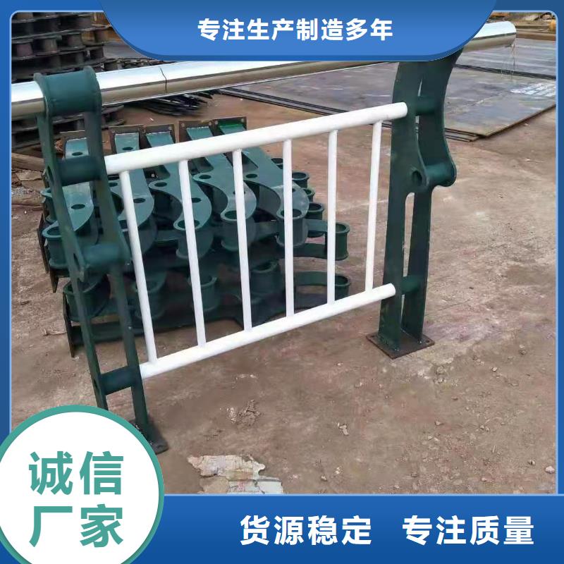 304不锈钢复合管栏杆使具有高强度同城供应商