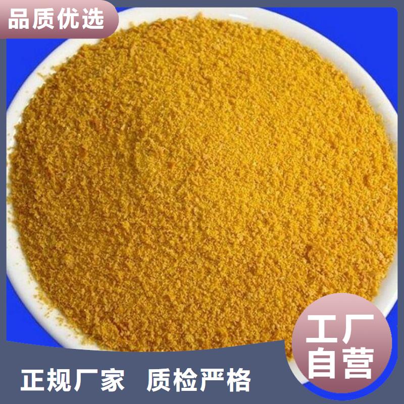 白沙县高纯度聚合氯化铝多少钱一吨同城制造商