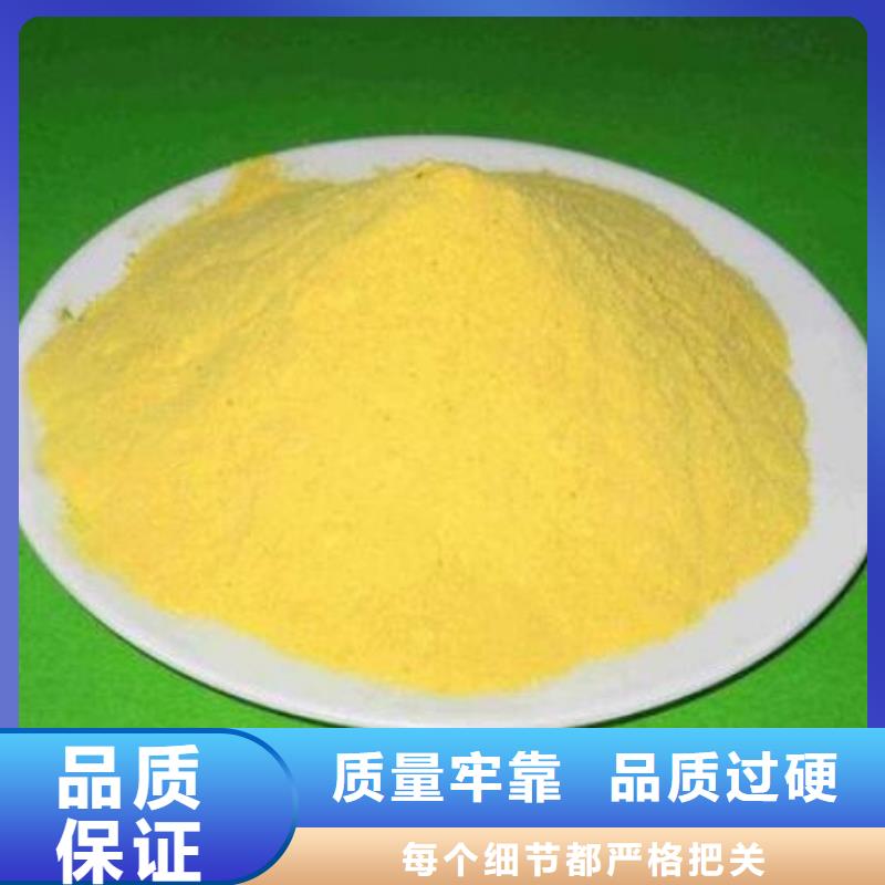 聚合氯化铝生产厂家厂家精选
