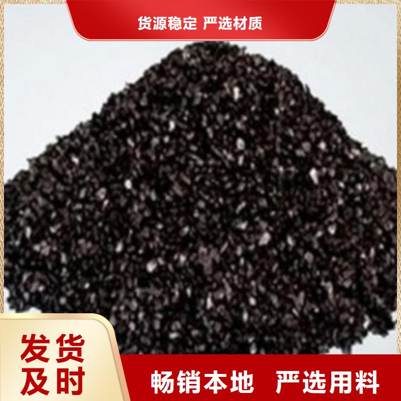 活性炭_彗星式纤维滤料精选优质材料用心做品质