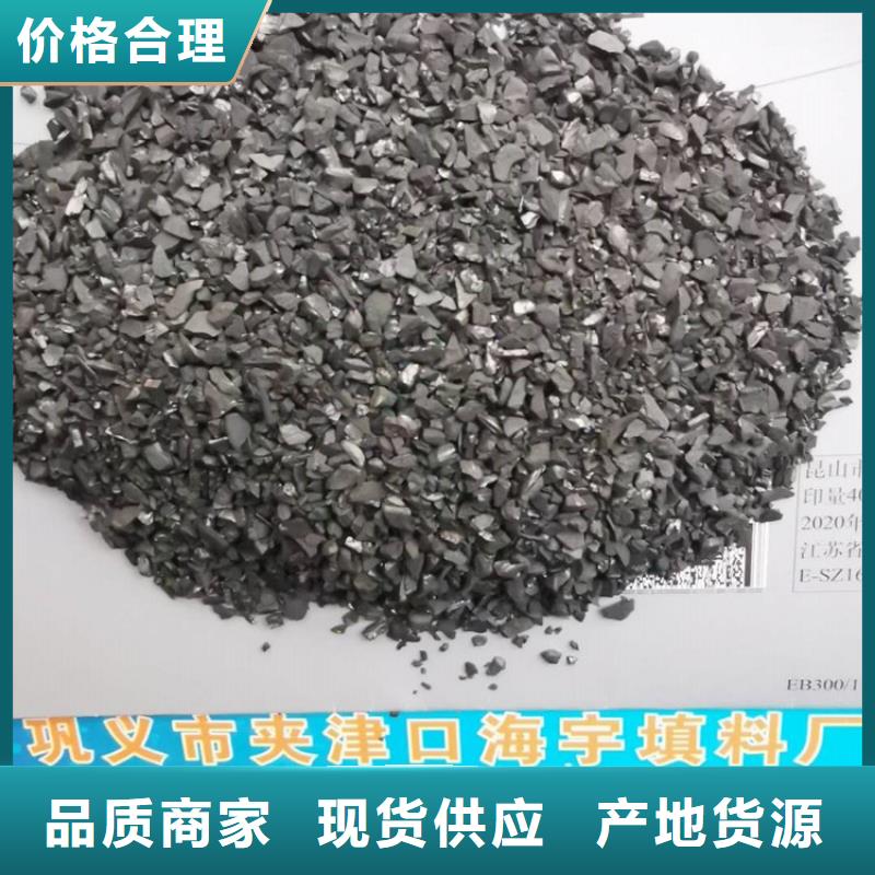 活性炭【三氯化铁】源厂定制同城生产厂家