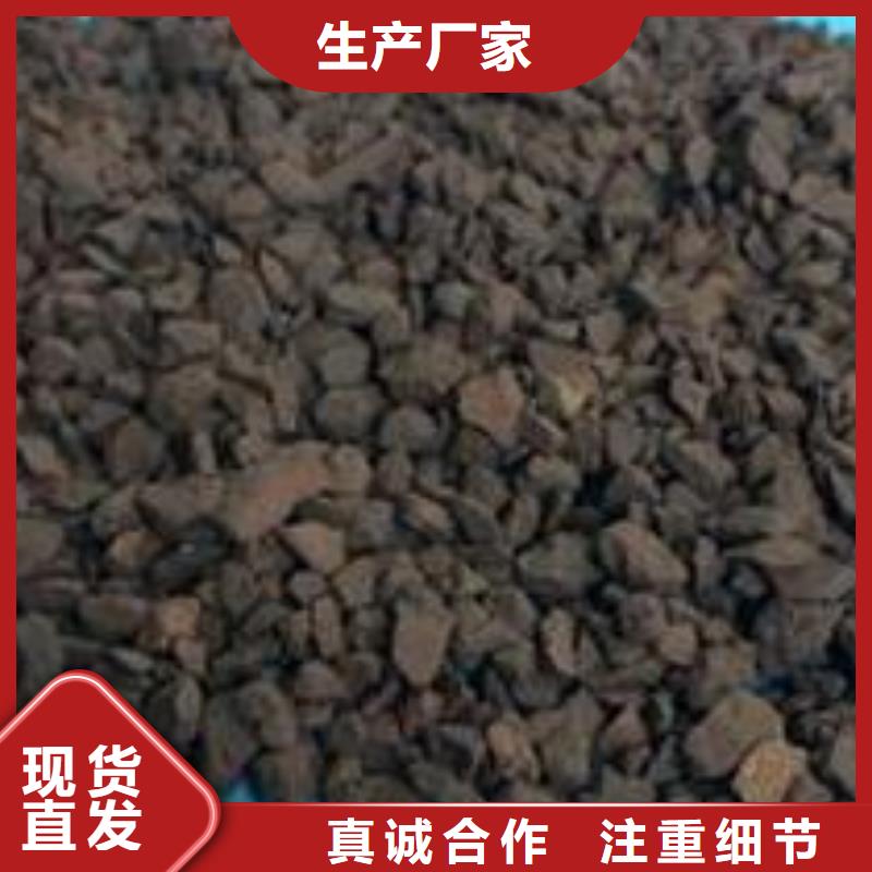 锰砂_除臭剂真材实料同城货源