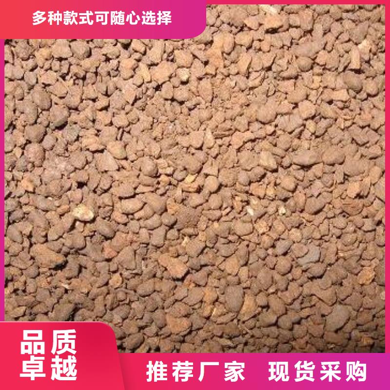锰砂组合填料定制批发优选厂商