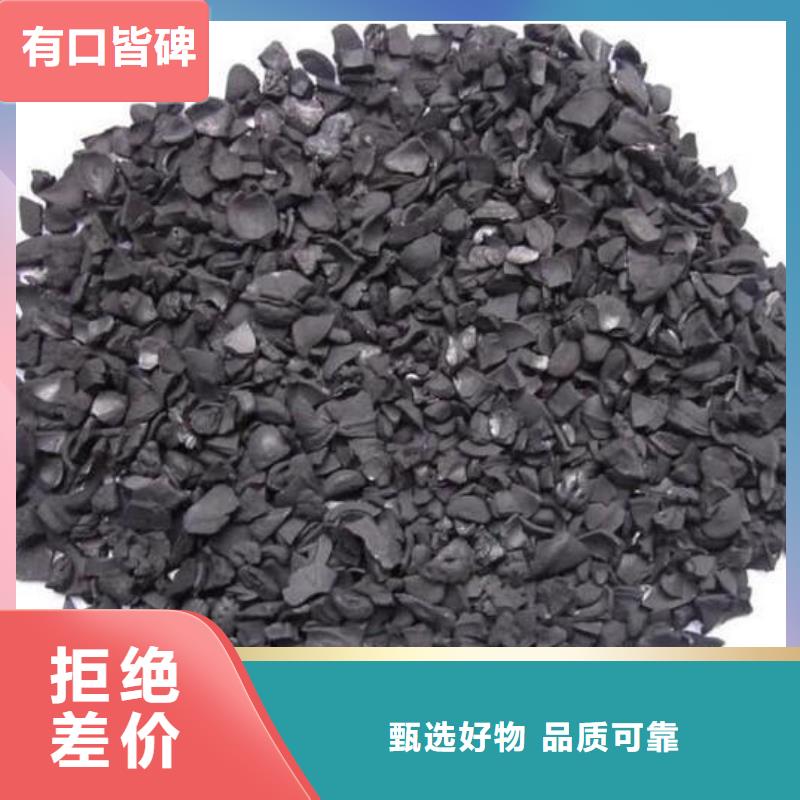 活性炭-蜂窝斜管生产加工0中间商差价
