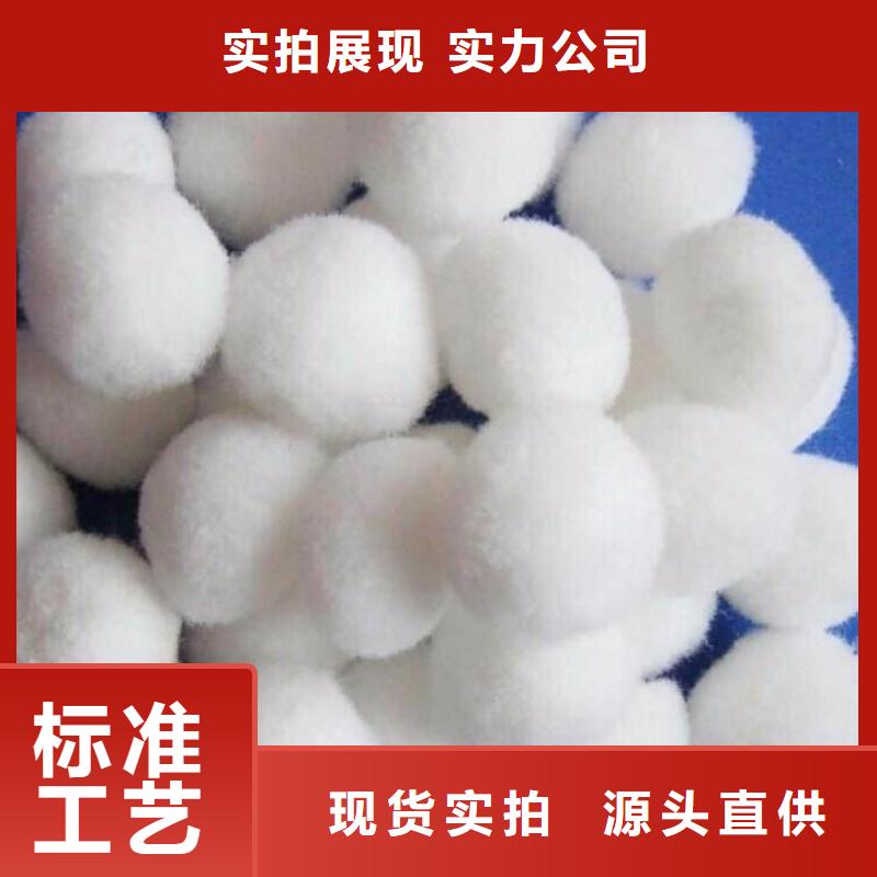 【纤维球纤维球滤料质检合格发货】本地生产厂家