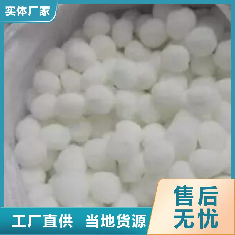 纤维球-石英砂滤料欢迎来电询价追求细节品质