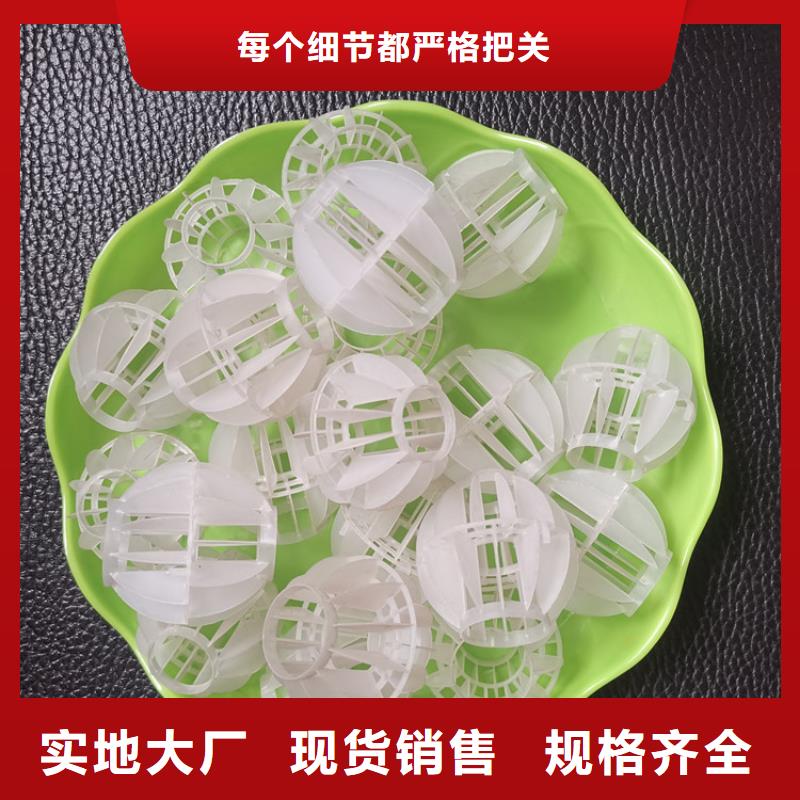 空心球排水帽大量现货本地品牌