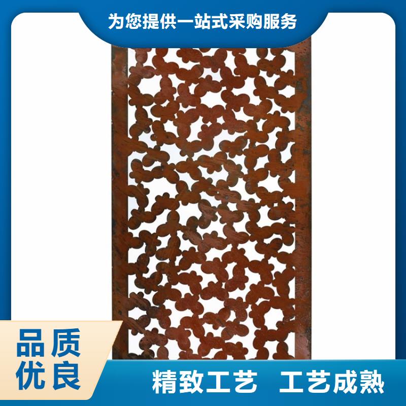 耐候钢做锈现货诚信为本大量现货供应
