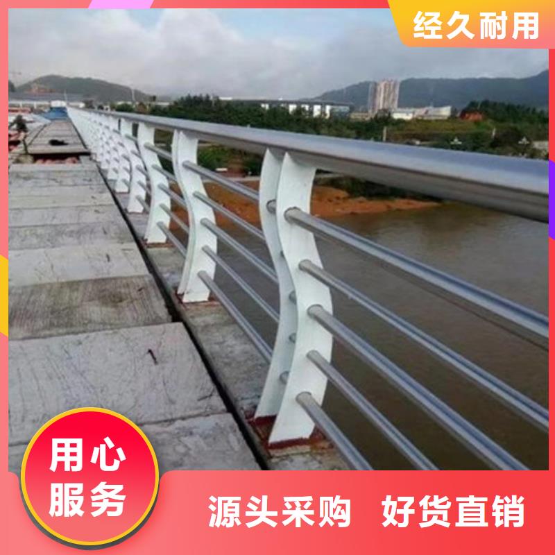 河道桥梁护栏工艺精湛分类和特点