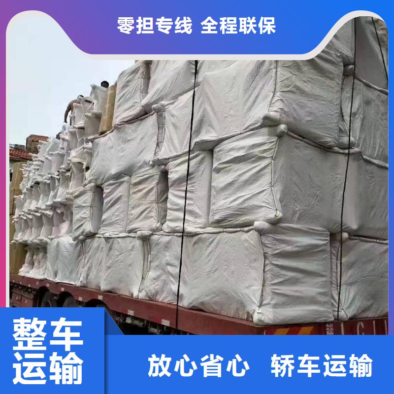 吉林货运代理_广州到吉林货运物流专线公司回头车整车托运直达专业靠谱
