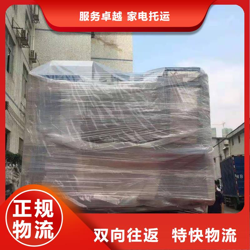 广州到吉林物流公司当天发车