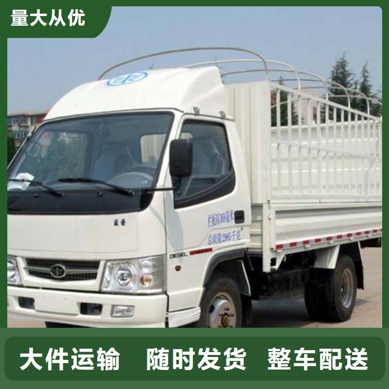 广州到繁昌县物流公司当天发车