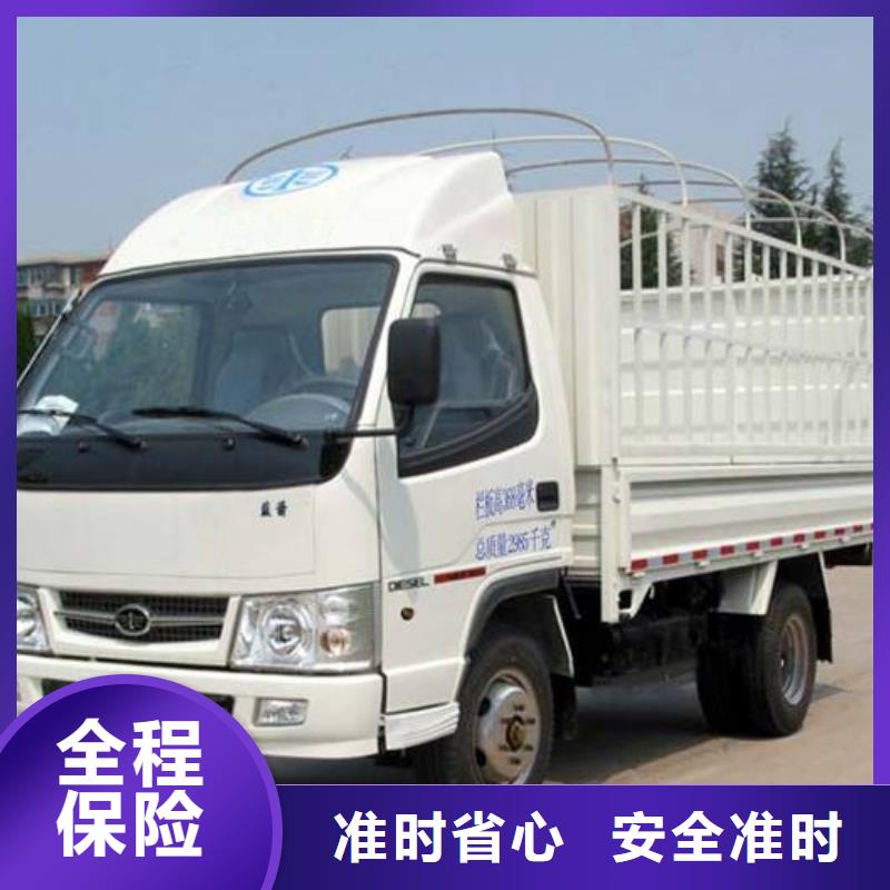 广州到繁昌县货运公司当天发车