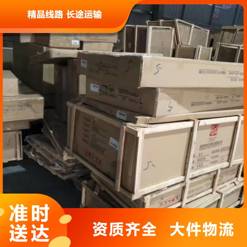 广州到安徽省芜湖市物流公司货运公司