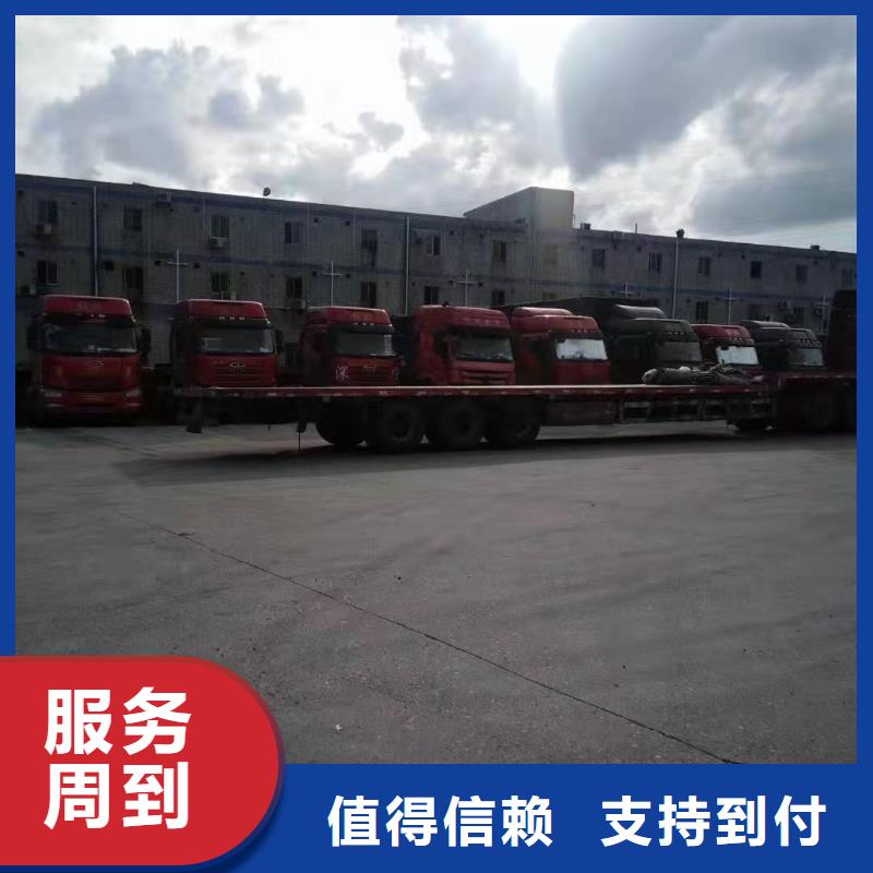 广州到南陵专线往返