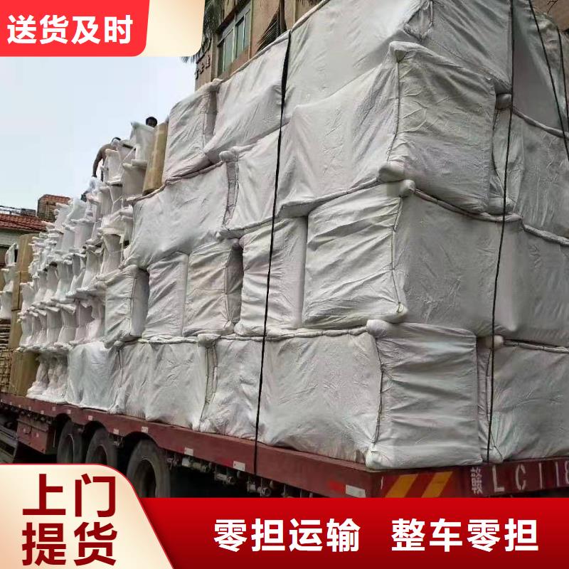 【毕节整车运输广州到毕节大件物流托运正规】