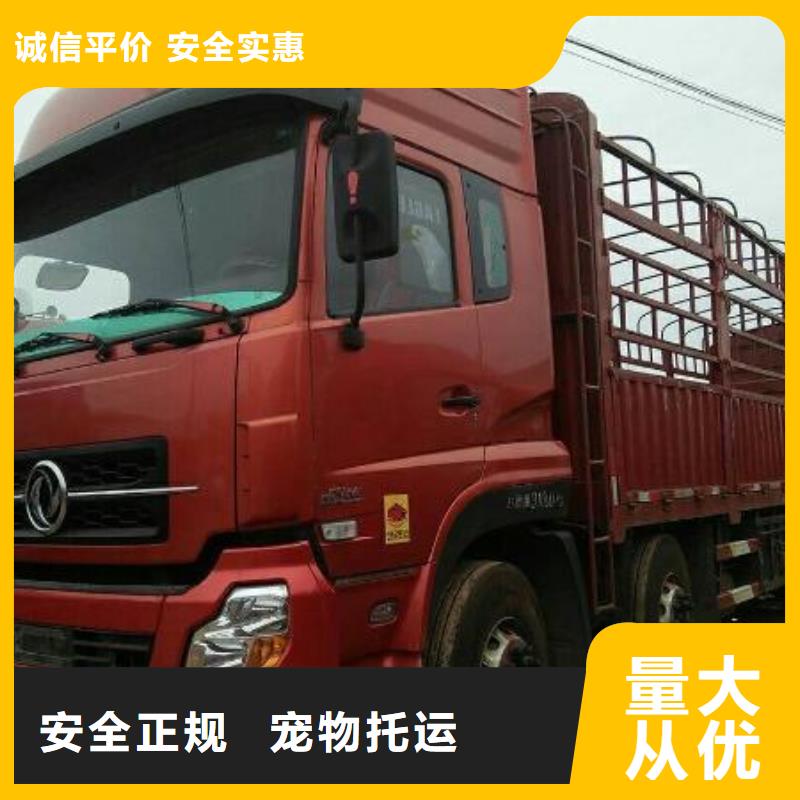 广州到三沙市物流专线整车零担