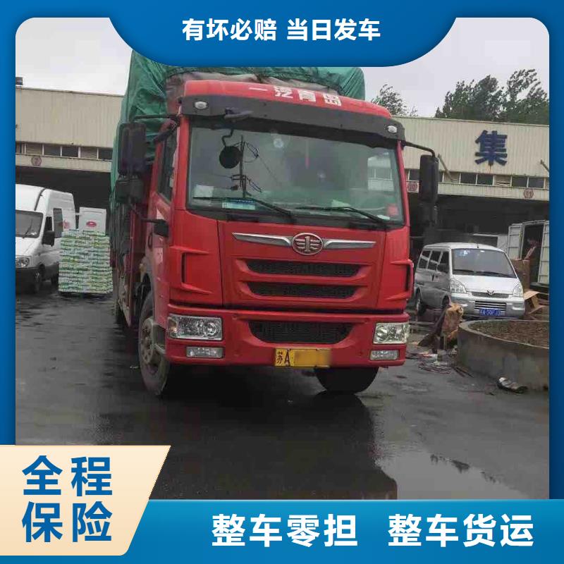 乐从到保定市蠡县物流公司&2021价格优惠