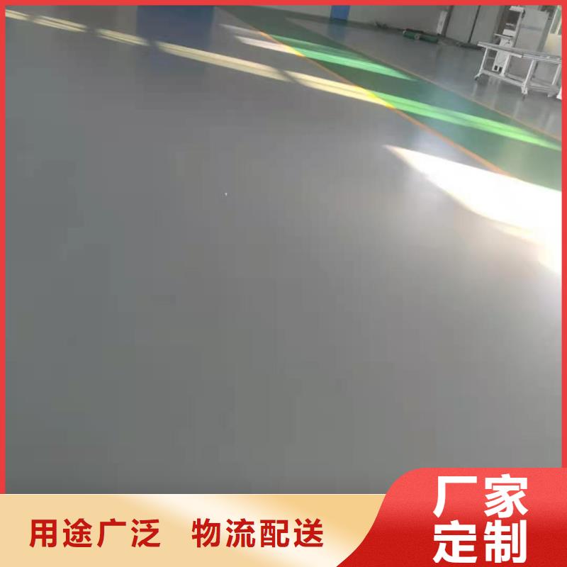 徐水区做厂房地坪漆价格物流配送
