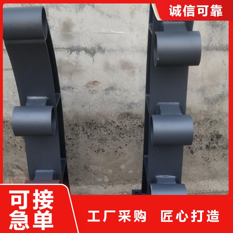 城市道路护栏高品质诚信厂家