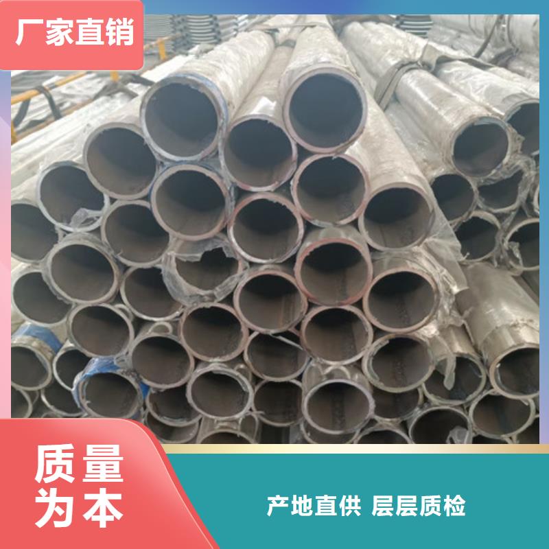 白沙县护栏铝合金同城货源